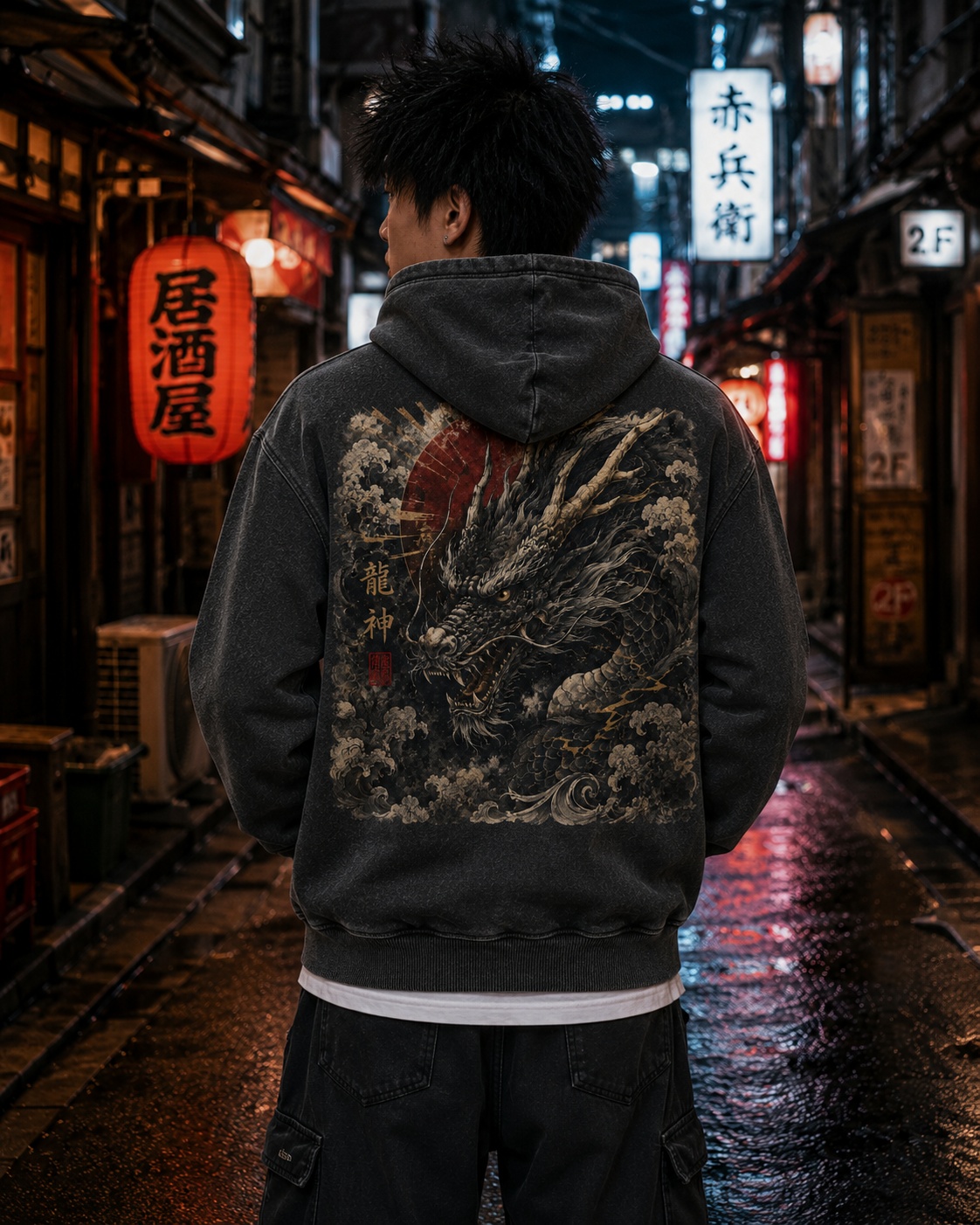 Ryujin Storm